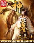 黎朔赵锦辛孕期肉车WRITEAS