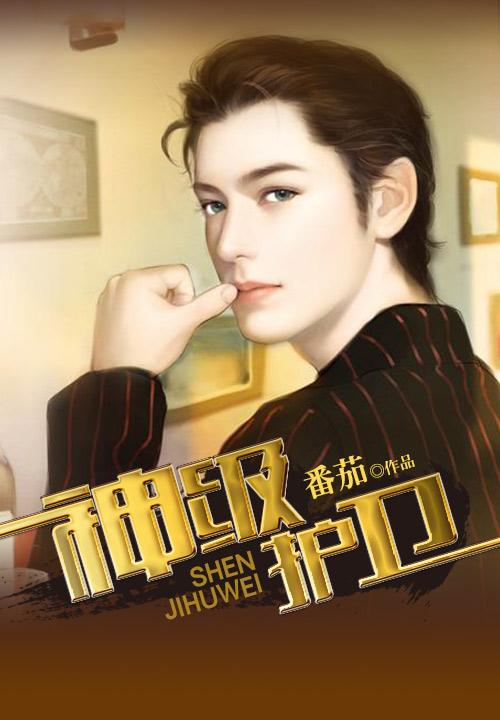桃花朵朵开无删减全文阅读