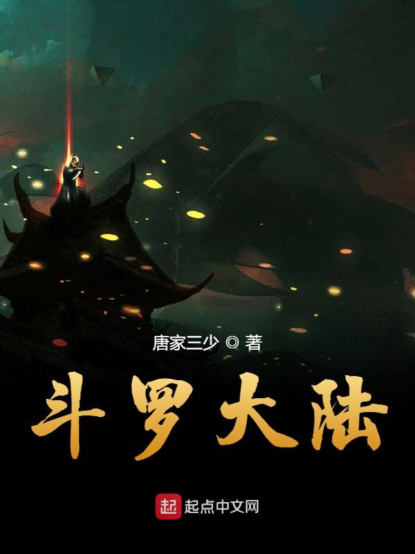 草莓丝瓜