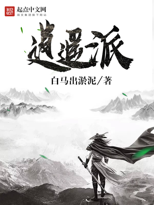 长官爱人-涩女