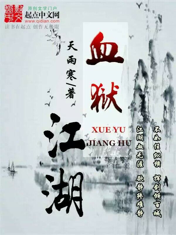 吧唧吧唧的进出