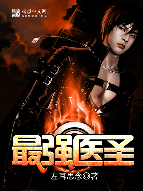 我的漫画家人范文