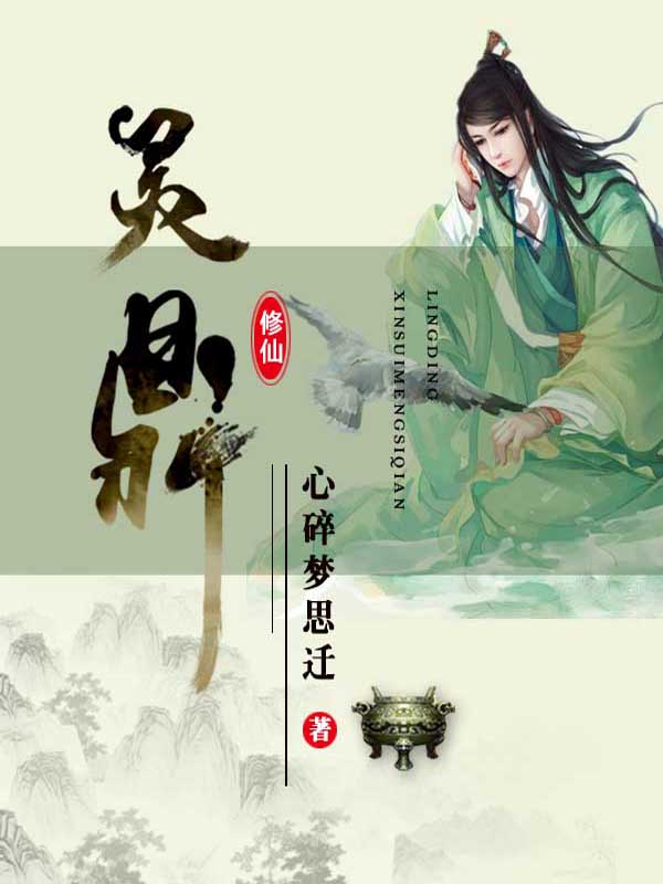 子夜情缠by欲晓第二部