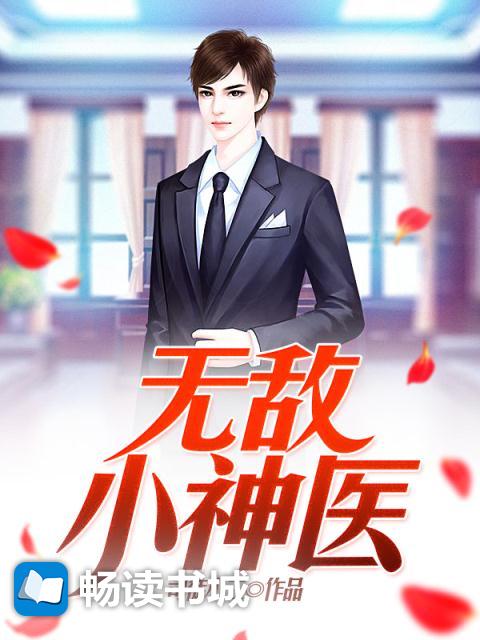 网游之全民领主