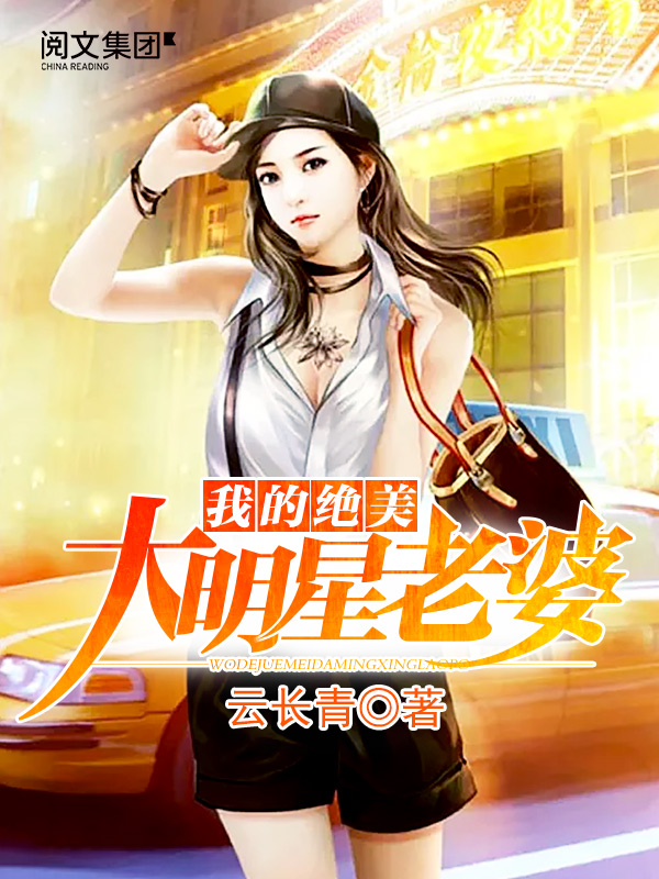 我很喜欢你小说免费阅读全文