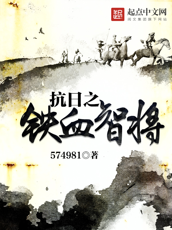 英雄尽折腰