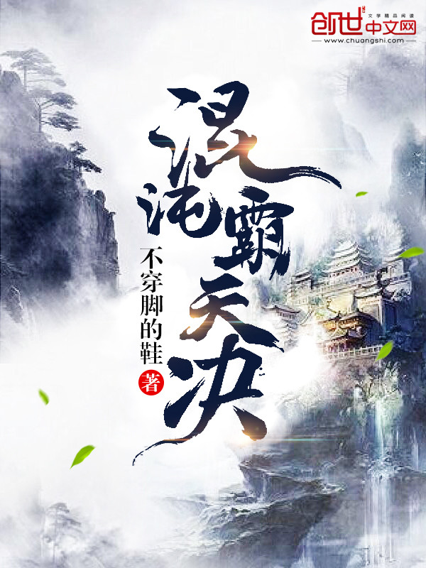 鲁鲁射