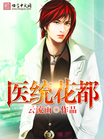 大团结陆华