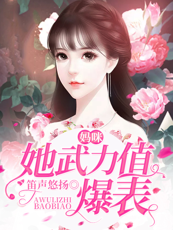 网红反差婊学生妹▌司雨