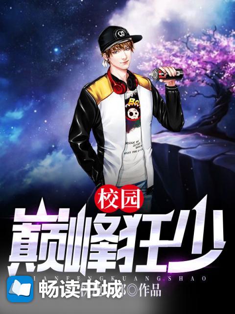 玫瑰与我小说第25章