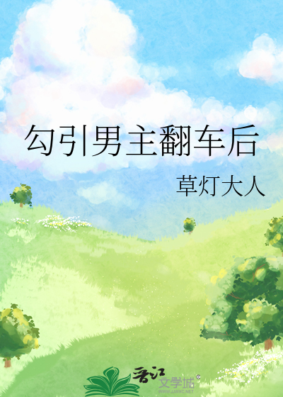 民国第一娇探